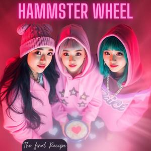 감사합니다 (Thank You)