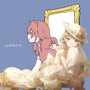 1000年生きてる (Game size.)