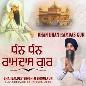 Dhan Dhan Ramdas Gur