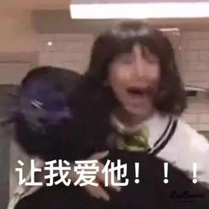 예뻐지지마（Enough）（翻自 SF9）