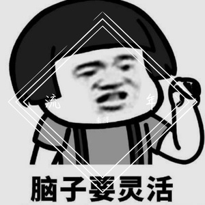 南浔的原创歌曲