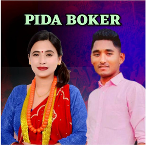 Pida Boker