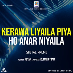 Kerawa Liyaila Piya Ho Anar Niyaila