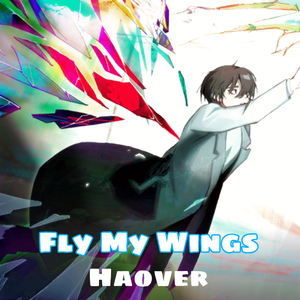 Fly，My Wings（Haover）