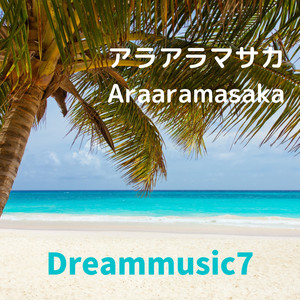 Araaramasaka