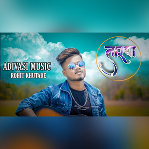 Tarpa (Aadivasi Music)