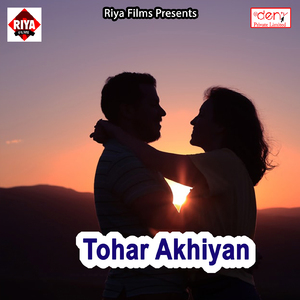 Yarwe KO Godi Me Sutayenge