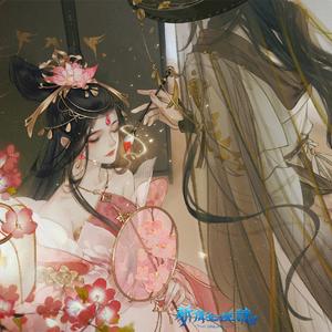 焚秋色(纯歌版.少女音)