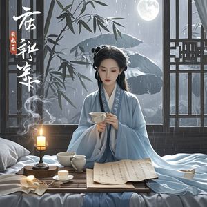 未寄书-锦小鱼