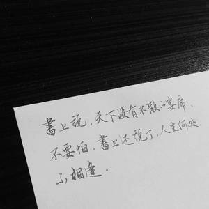 遗憾的错过.