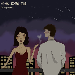 Hong Kong Ice (Prod.PjBeats X Scizzie X Nick Mira)