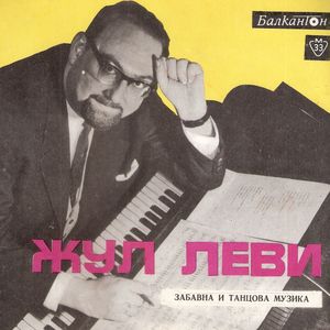 Прощаване с морето