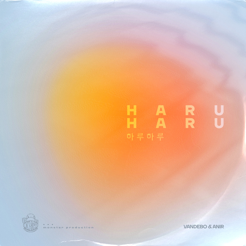 HaruHaru封面