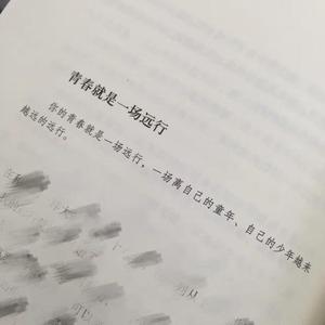 赠二班