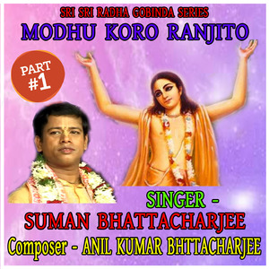 Modhu Koro Ranjito, Pt. 1