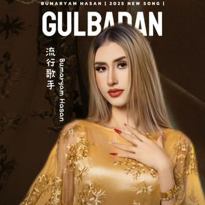 Gulbadan