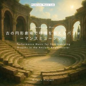 Kalemir Vah – 羽ばたきの誓い