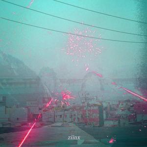 집 앞으로 나와