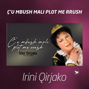 C'u mbush mali plot me rrush (Traditional Albanian Folk – Original Arrangement)