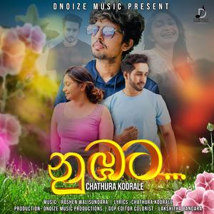 Nubata (feat.Chathura Koorale)
