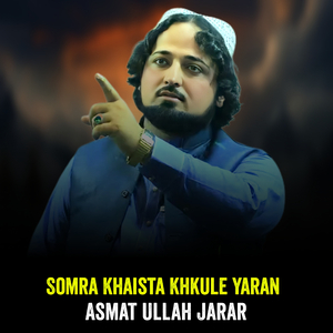 Karay Nan Khatme Bukhar iDa