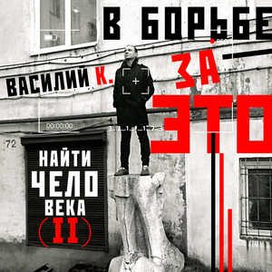 Самое лучшее (Demo)