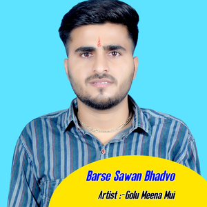 Pi Pi Balender Rat Kate