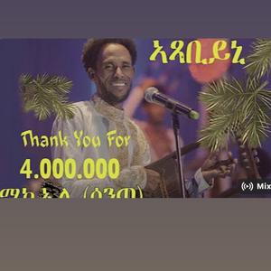 Michael tekle nexebabe ንጸባበ