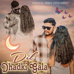 Ulti Dekh, Koraputia song