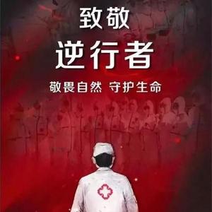 我相信（同济大学合唱版）