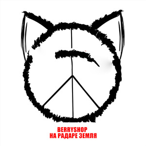 Города сомнений