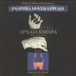 Apospasma Apo Organiki Melodia
