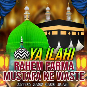 Ya Ilahi Rahem Farma Mustafa Ke Waste