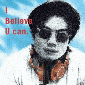 I Believe U Can