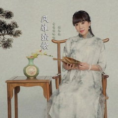 诗经·郑风·子衿