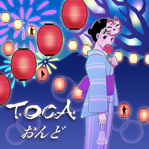 おんど