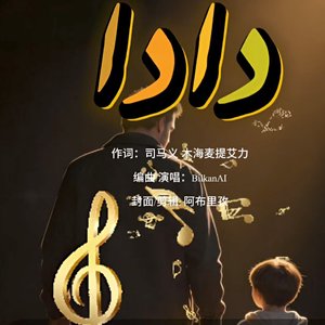 dada