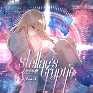 Stellae's Cryptic ~星々の秘密~