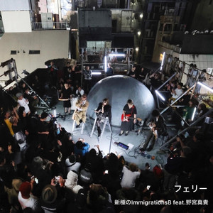 フェリー (LIVE AT BENTEN)