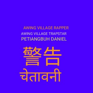 Awing Village Rapper Petiangbuh Daniel
