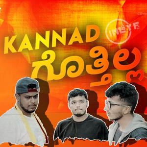 Kannad Gothilla (Apple Pineapple (Manu Fz)