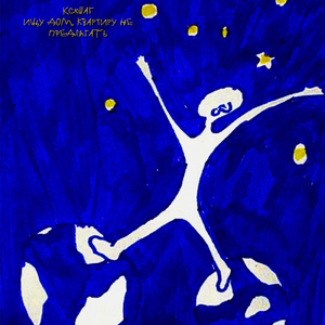 Ищу дом, квартиру не предлагать