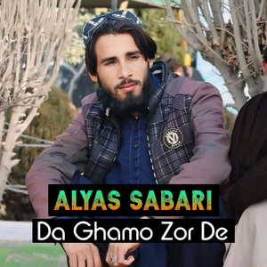 Der Khwand Kre Chi Garzedgi