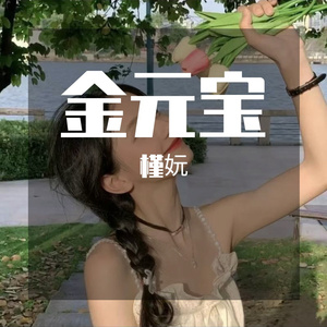 2_萱草花_绾✯(1)