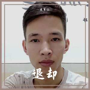 退却