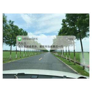 全世界拼成首诗，喜欢你当成最后一行