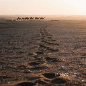 断桥边等一场雪