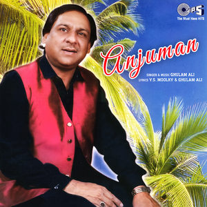 Mohabbat Ki Rangeeniyan