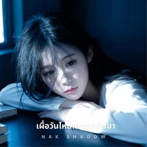 ความว่างเปล่า