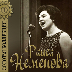 Играет гармошка